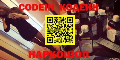 каннабис Камышлов