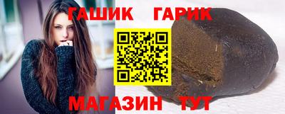 каннабис Камышлов