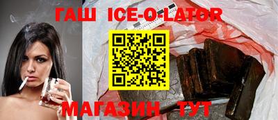 экстази Кандалакша
