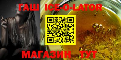 каннабис Камышлов