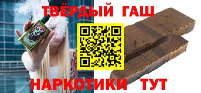 каннабис Канаш