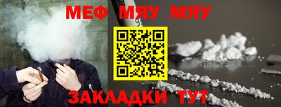 каннабис Камышлов