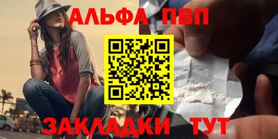 меф VHQ Нальчик