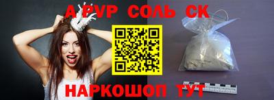 каннабис Канаш