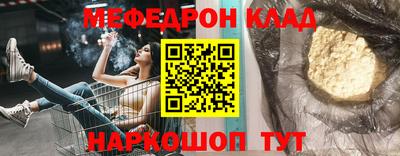 экстази Кандалакша