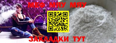 каннабис Камышлов