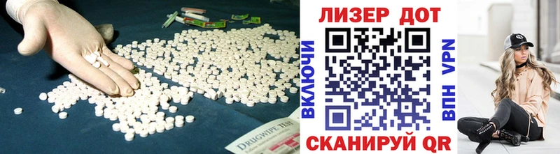 ЛСД экстази кислота Прохладный