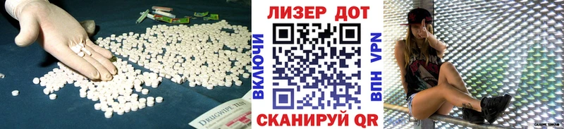 LSD-25 экстази кислота  Прохладный 