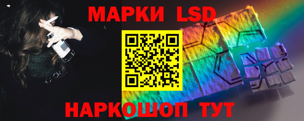 Лсд 25 экстази ecstasy Прохладный