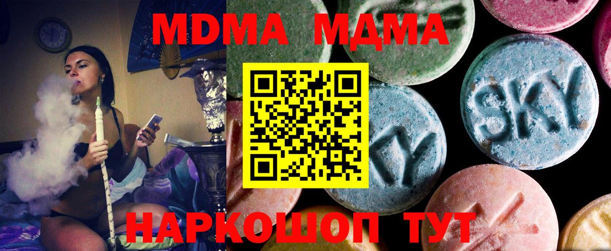 Cocaine  Каннабис  Вход с VPN  Прохладный  Мефедрон кристаллы  ГАШ  КОКАИН 