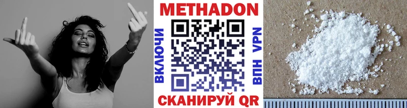 Метадон мёд  Прохладный 