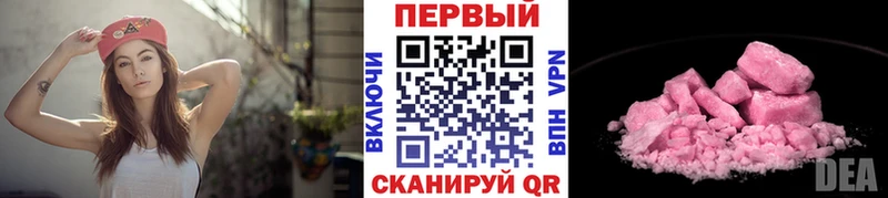 Первитин витя  blacksprut зеркало  Прохладный 