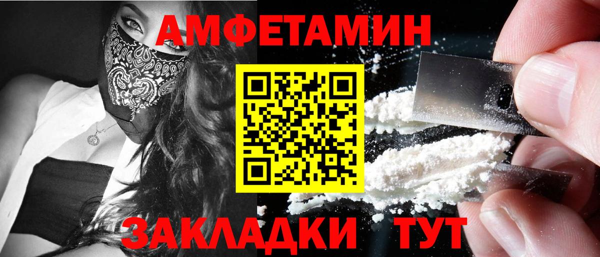 Метамфетамин пудра  Вход с VPN  Метамфетамин пудра  Прохладный 