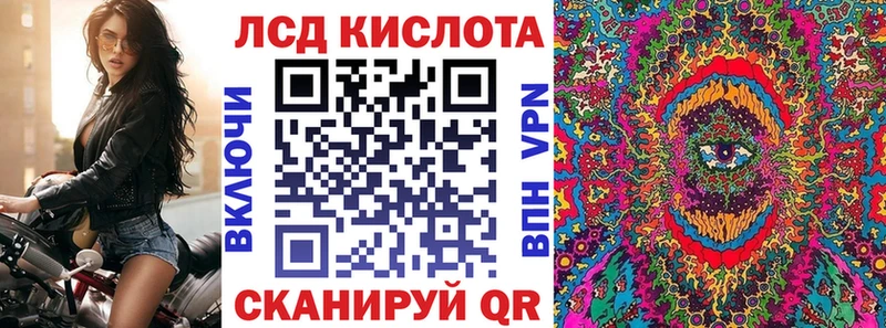 наркота  Прохладный  Марки NBOMe 1,5мг 