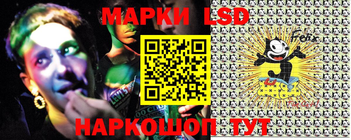 Марки N-bome  Вход с VPN  Прохладный  Марки NBOMe 1,8мг 