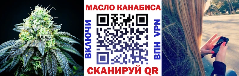 Дистиллят ТГК вейп даркнет сайт Прохладный