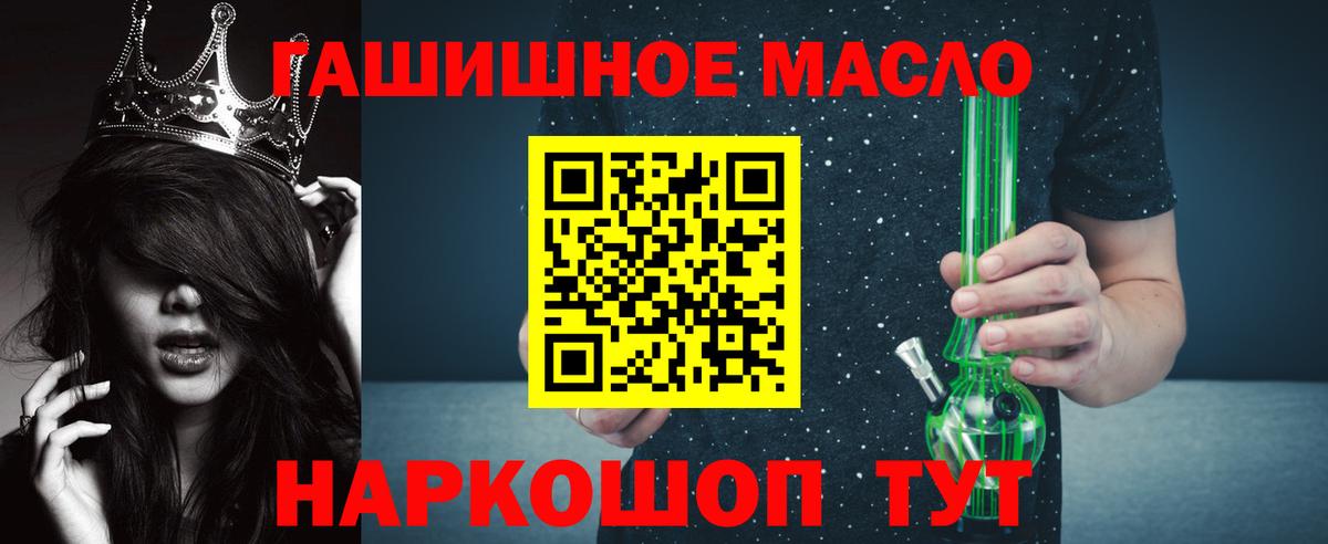 ТГК концентрат Прохладный