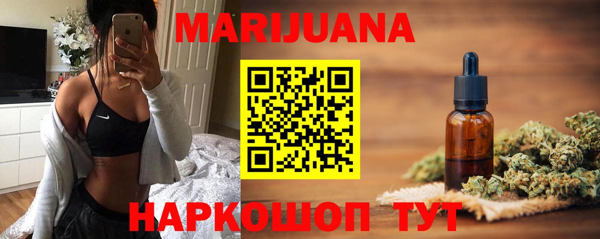 Конопля ГИДРОПОН Прохладный