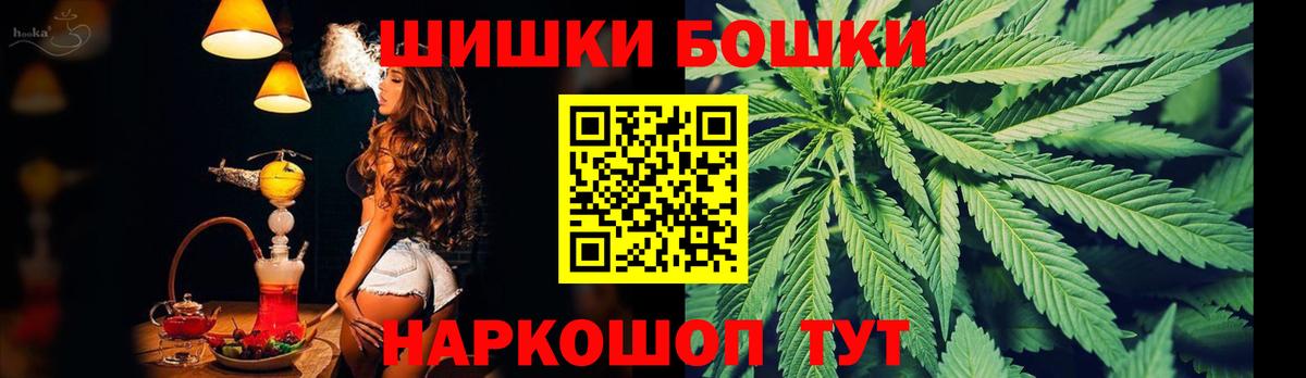 Канабис THC 21%  МАРИХУАНА Amnesia  Вход с VPN  Прохладный  Бошки марихуана тримм 
